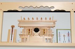 内宮施工例